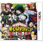 BOKU NO HERO ACADEMIA: BATTLE FOR ALL