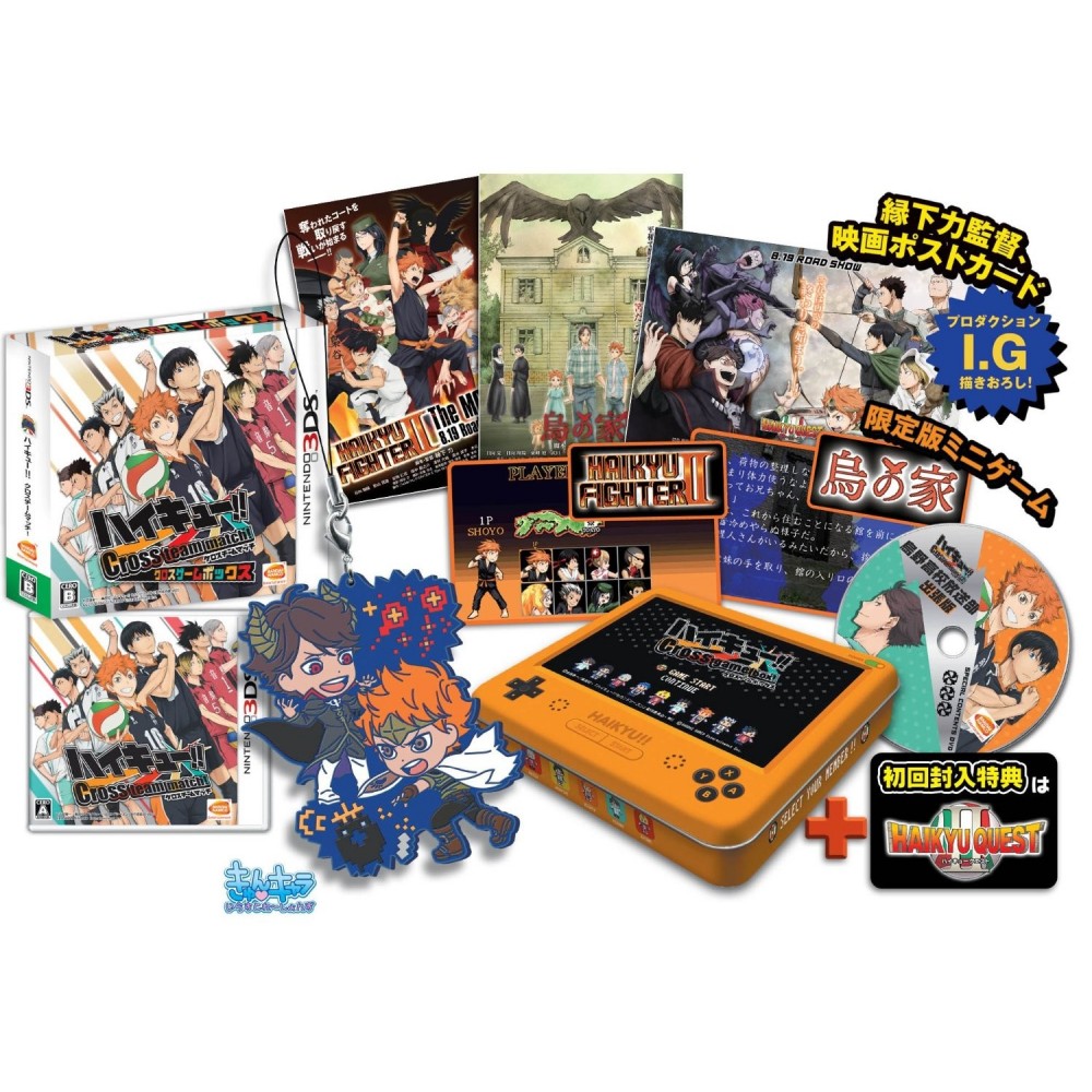 HAIKYU!! CROSS TEAM MATCH! [CROSS GAME BOX] (gebraucht)