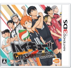 HAIKYU!! CROSS TEAM MATCH!	 (pre-owned)