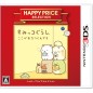 SUMIKKO GURASHI KOKO GA OCHITSUKUNDESU (HAPPY PRICE SELECTION) (pre-owned)