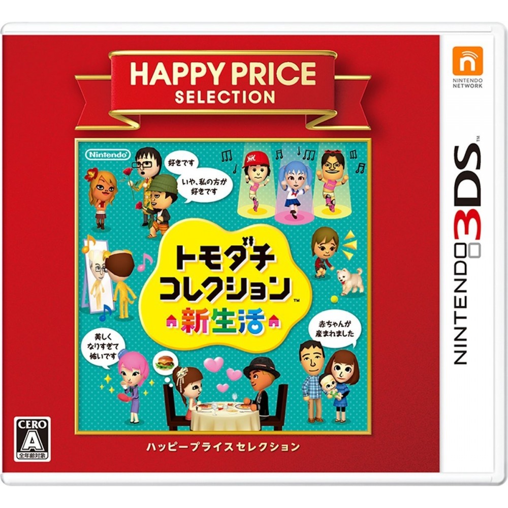 TOMODACHI COLLECTION: SHIN SEIKATSU (HAPPY PRICE SELECTION) (gebraucht)