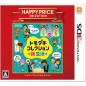 TOMODACHI COLLECTION: SHIN SEIKATSU (HAPPY PRICE SELECTION) (gebraucht)