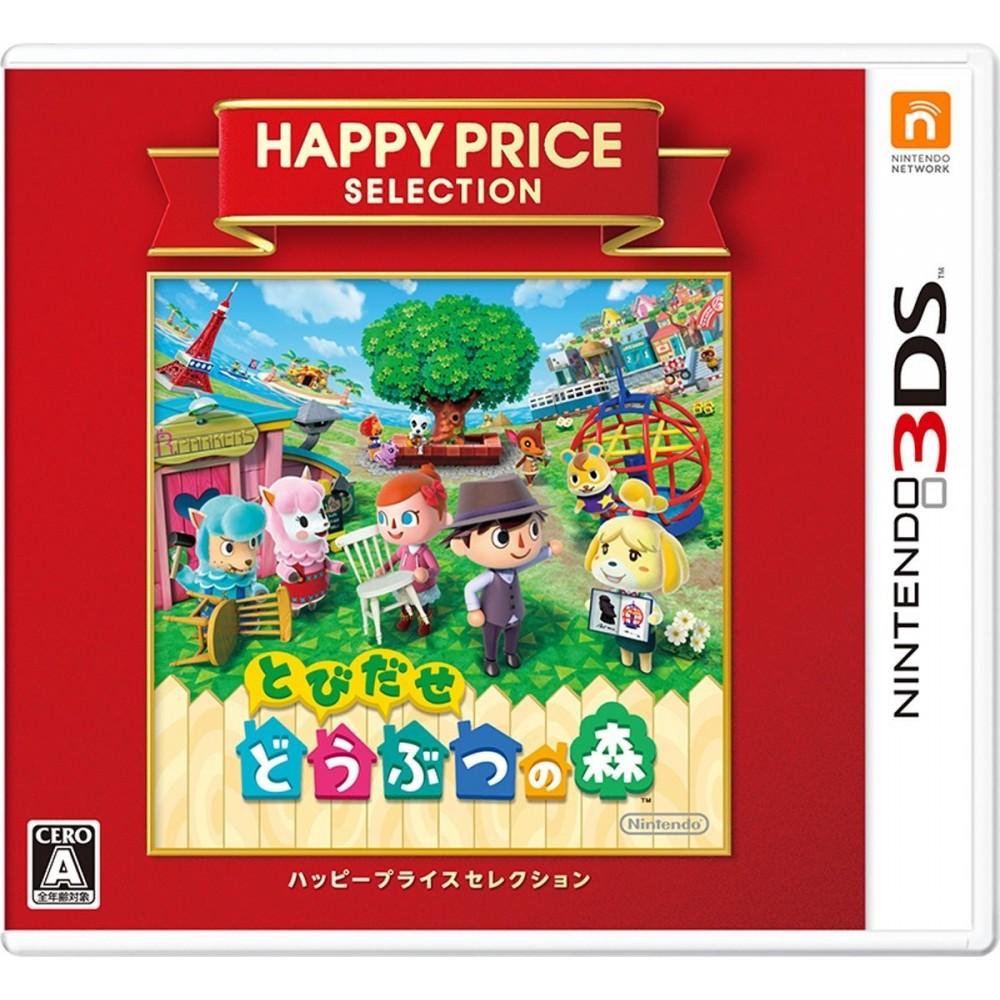 TOBIDASE DOUBUTSU NO MORI (HAPPY PRICE SELECTION) (gebraucht)