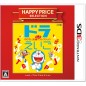 DORAEIGO: NOBITA TO YOUSEI NO FUSHIGI COLLECTION (HAPPY PRICE SELECTION)	 (pre-owned)