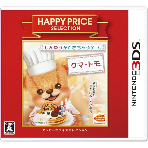 KUMA TOMO (HAPPY PRICE SELECTION)	