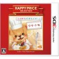 KUMA TOMO (HAPPY PRICE SELECTION)	 (pre-owned)