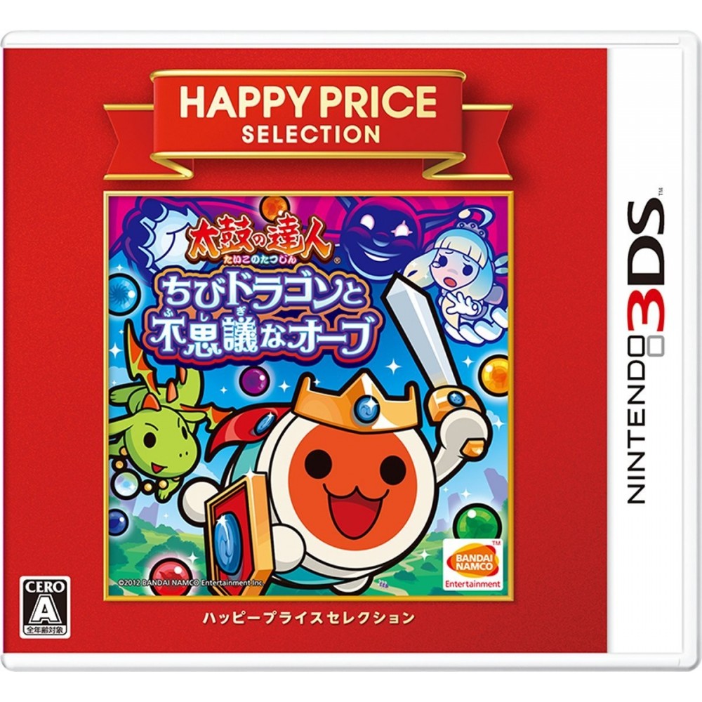 TAIKO NO TATSUJIN: CHIBI DRAGON TO FUSHIGINA ORB (HAPPY PRICE SELECTION) (gebraucht)