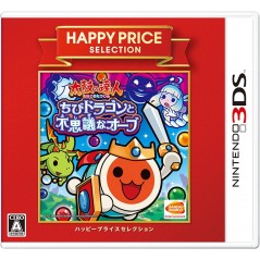 TAIKO NO TATSUJIN: CHIBI DRAGON TO FUSHIGINA ORB (HAPPY PRICE SELECTION) (pre-owned)