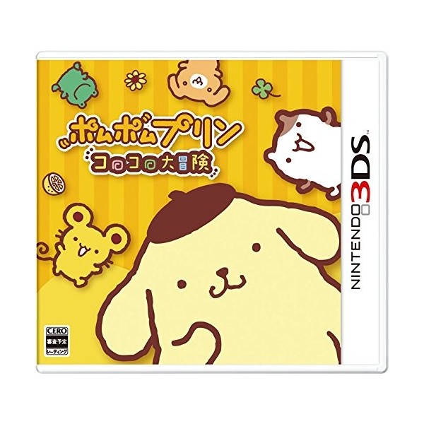 POM POM PURIN KOROKORO DAIBOUKEN