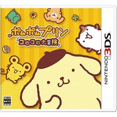 POM POM PURIN KOROKORO DAIBOUKEN (pre-owned)