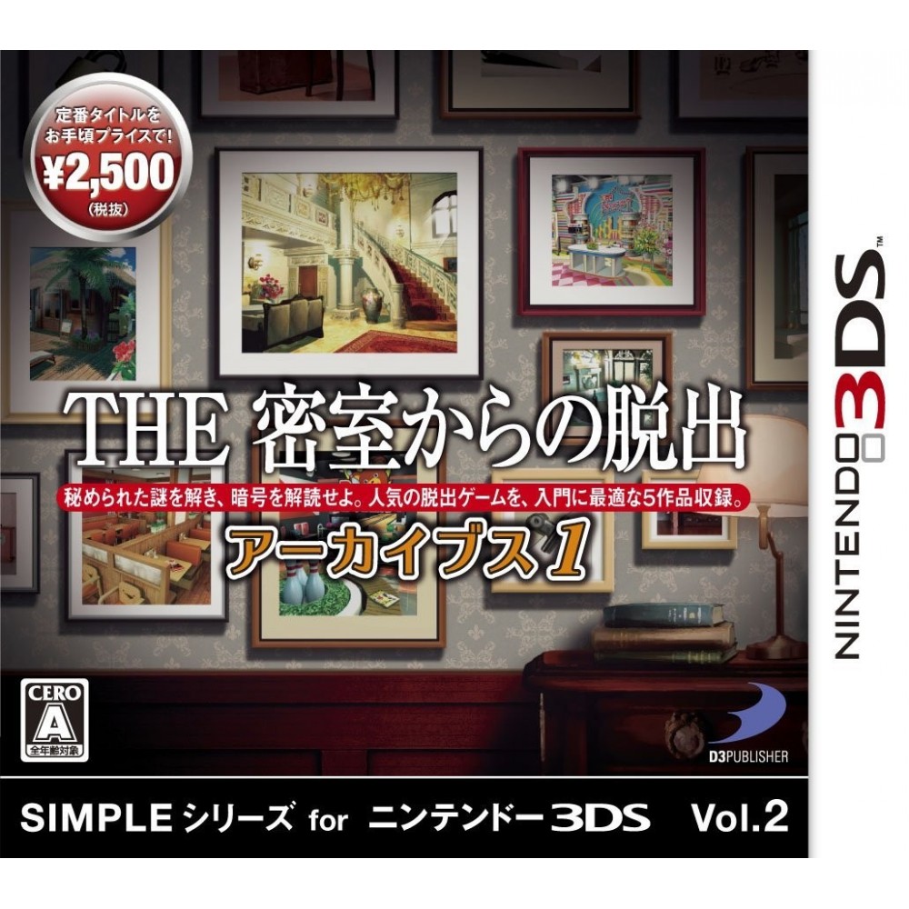 THE MISSHITSUKARA NO DASSHUTSU ARCHIVES 1 (SIMPLE SERIES FOR 3DS VOL. 2) (gebraucht)