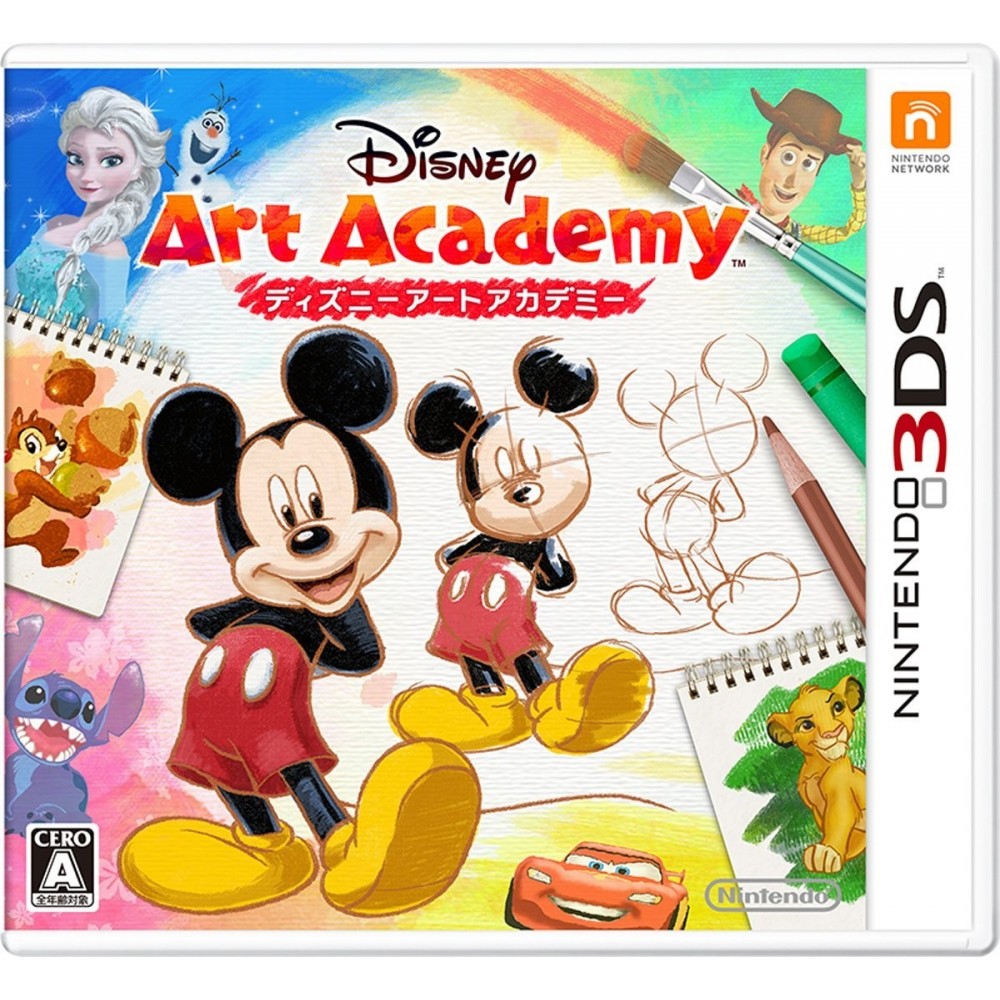 DISNEY ART ACADEMY (gebraucht)