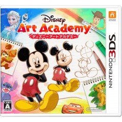 DISNEY ART ACADEMY (pre-owned)