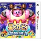 HOSHI NO KIRBY: ROBOBO PLANET (pre-owned)