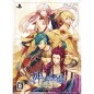 KAMIGAMI NO ASOBI: LUDERE DEORUM INFINTE [LIMITED EDITION]