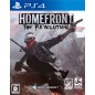 HOMEFRONT: THE REVOLUTION PS4