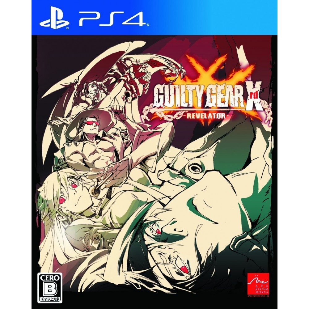 GUILTY GEAR XRD: REVELATOR