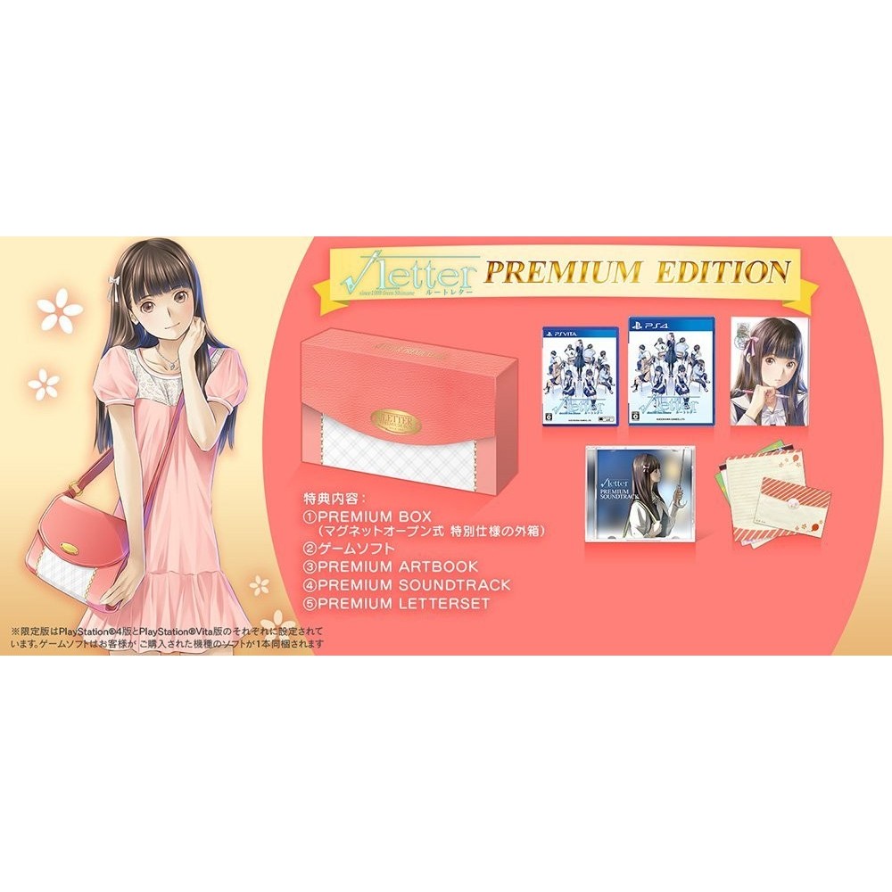 ROOT LETTER [LIMITED PREMIUM BOX]