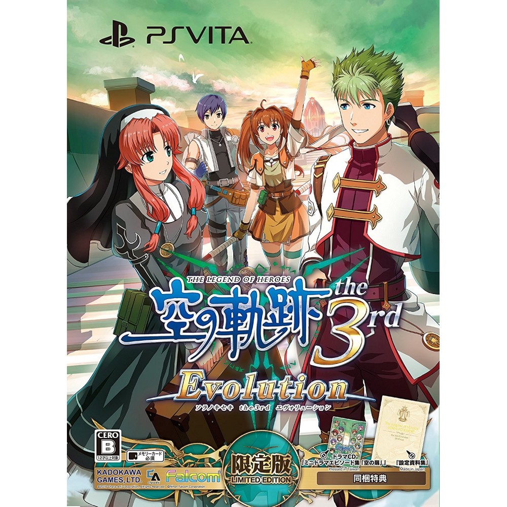 EIYUU DENSETSU SORA NO KISEKI THE 3RD EVOLUTION [LIMITED EDITION]