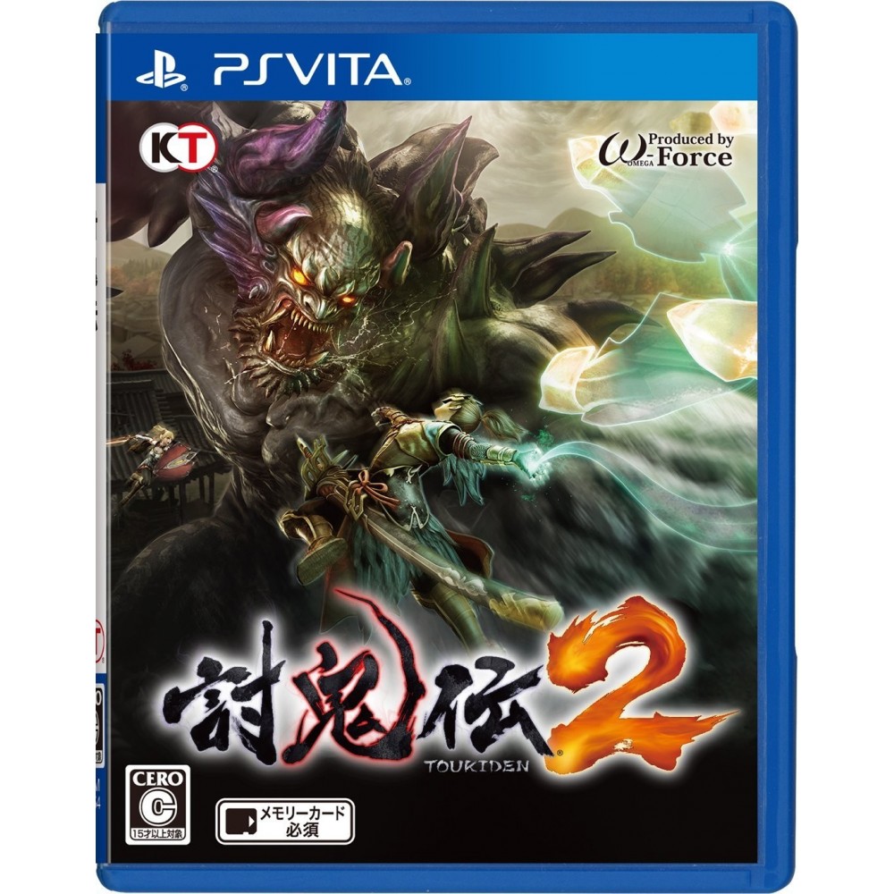 TOUKIDEN 2