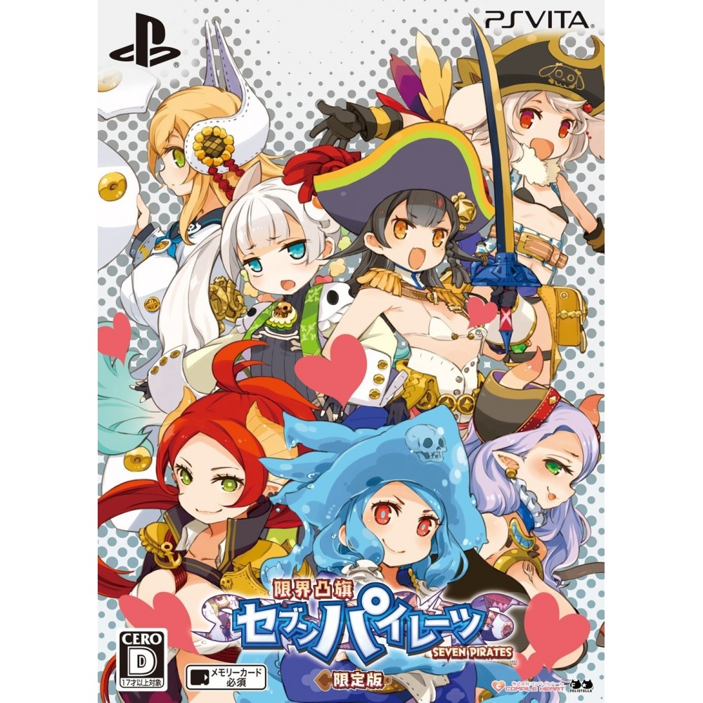 GENKAI TOKKI SEVEN PIRATES [LIMITED EDITION]