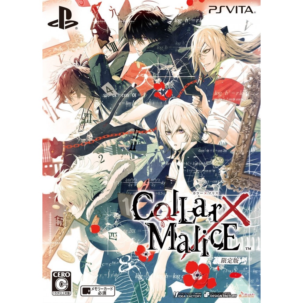 COLLAR X MALICE [LIMITED EDITION]