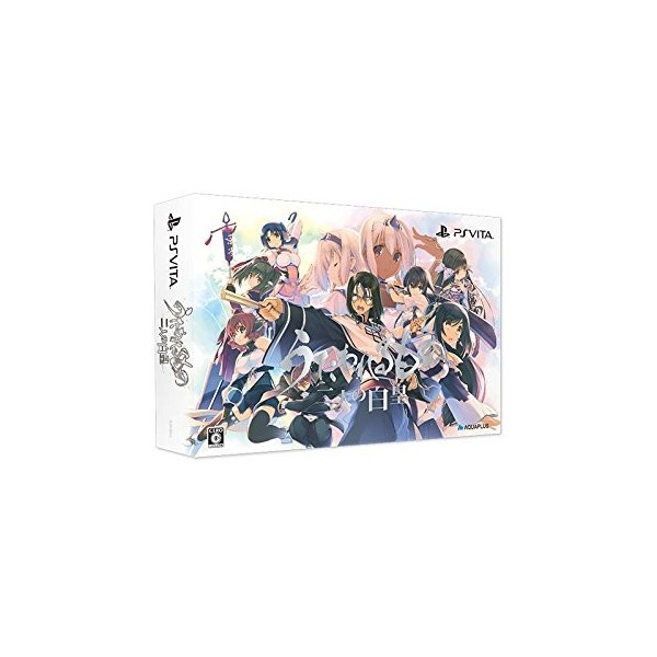 UTAWARERUMONO: FUTARI NO HAKUORO [PREMIUM EDITION]