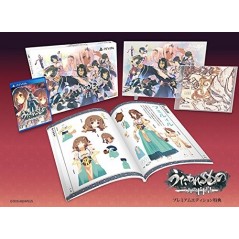 UTAWARERUMONO: FUTARI NO HAKUORO [PREMIUM EDITION]