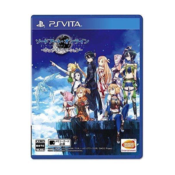 SWORD ART ONLINE: HOLLOW REALIZATION [LIMITED EDITION]