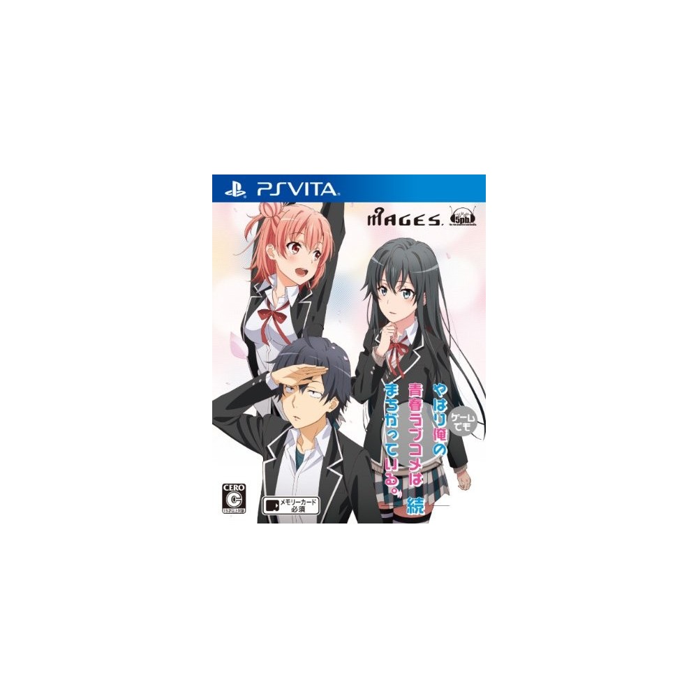 YAHARI GAME DEMO ORE NO SEISHUN LOVE KOME WA MACHIGATTEIRU ZOKU