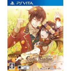 CODE REALIZE SHUKUFUKU NO MIRAI