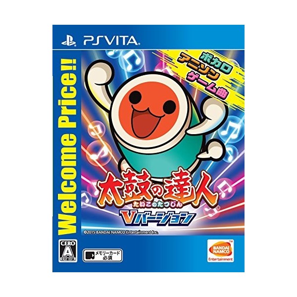 TAIKO NO TATSUJIN V VERSION (WELCOME PRICE!!)