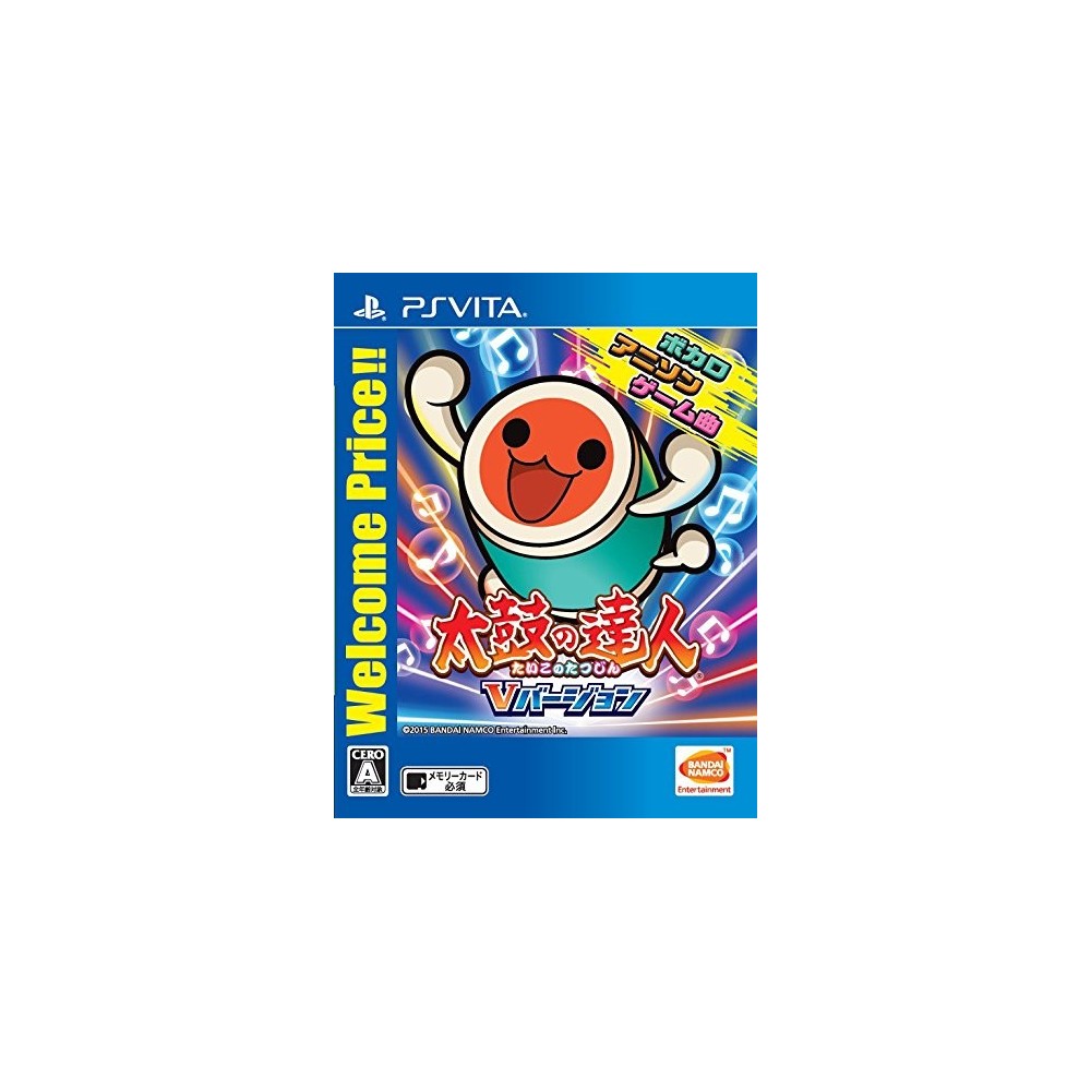 TAIKO NO TATSUJIN V VERSION (WELCOME PRICE!!)