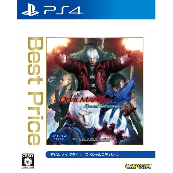 DEVIL MAY CRY 4 SPECIAL EDITION (BEST PRICE)