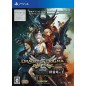 DRAGON'S DOGMA ONLINE SEASON 2 [LIMITED EDITION] (JAPANESE IP ADDRESS ONLY) PS4