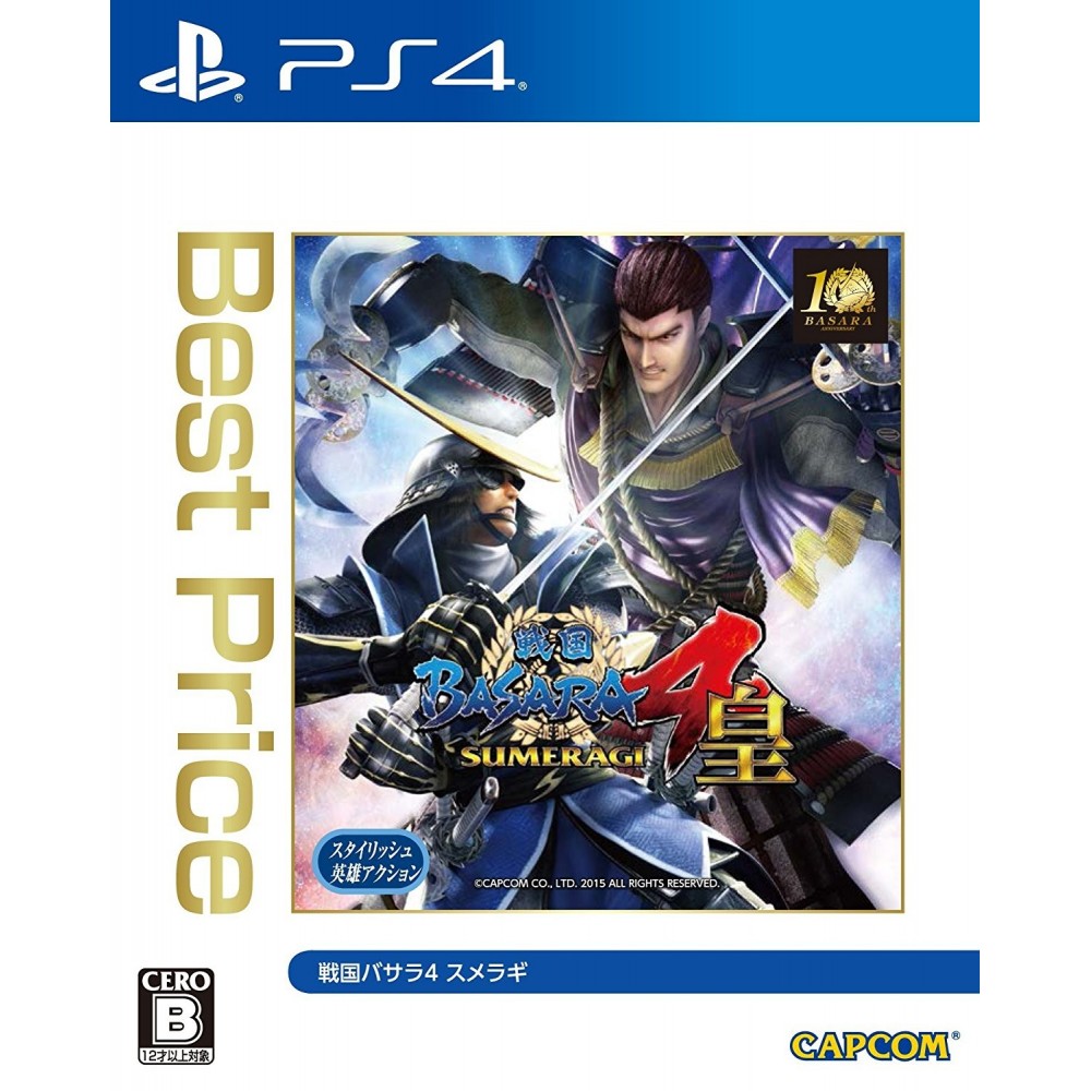 SENGOKU BASARA 4 SUMERAGI (BEST PRICE)