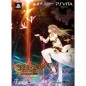 Ciel Nosurge: Ushinawareta Hoshi e Sasagu Shi [Agent Pack]