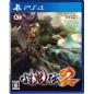 TOUKIDEN 2 PS4