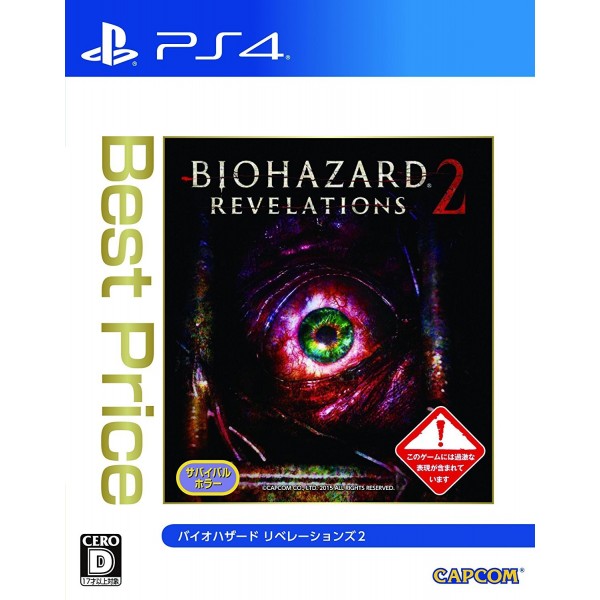 BIOHAZARD REVELATIONS 2 (BEST PRICE)