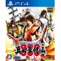 SENGOKU BASARA SANADA YUKIMURA-DEN PS4