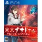 TOKYO XANADU EX+ PS4