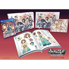 UTAWARERUMONO: FUTARI NO HAKUORO [PREMIUM EDITION]