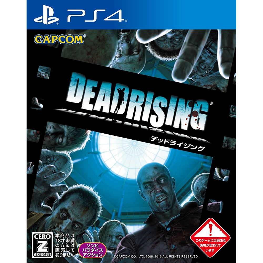 DEAD RISING