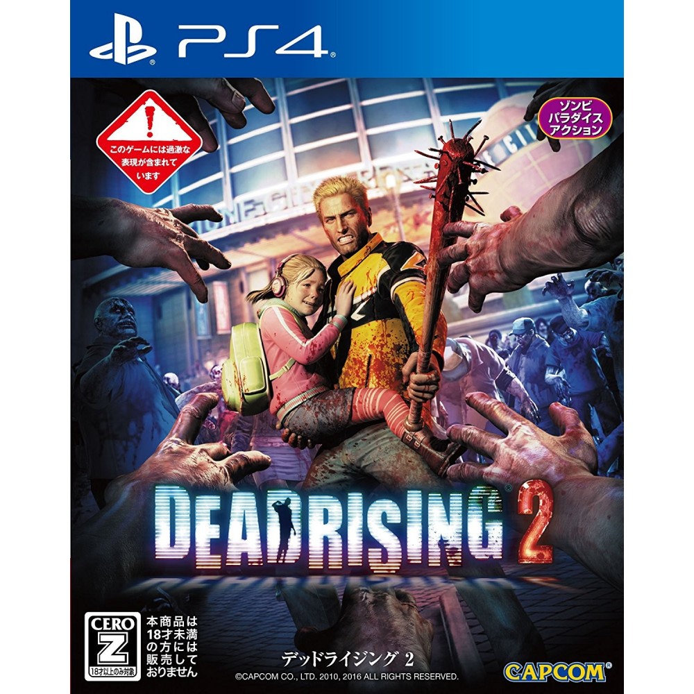 DEAD RISING 2