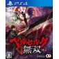 BERSERK MUSOU PS4