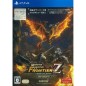 MONSTER HUNTER FRONTIER Z BEGINNERS PACKAGE PS4