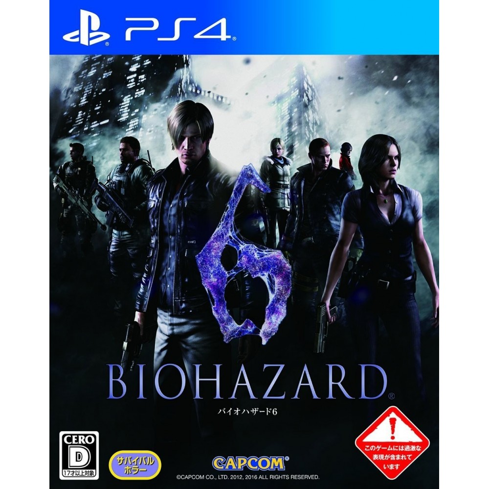 BIOHAZARD 6