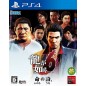 RYU GA GOTOKU 6 INOCHI NO UTA PS4