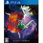 TOUHOU SHINPIROKU URBAN LEGEND IN LIMBO PS4