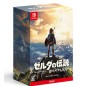 THE LEGEND OF ZELDA: BREATH OF THE WILD [COLLECTOR'S EDITION] Switch